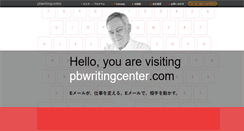 Desktop Screenshot of pbwritingcenter.com